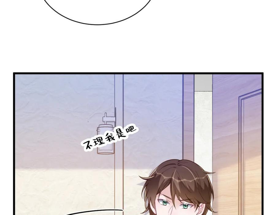 第136话 还爱着14