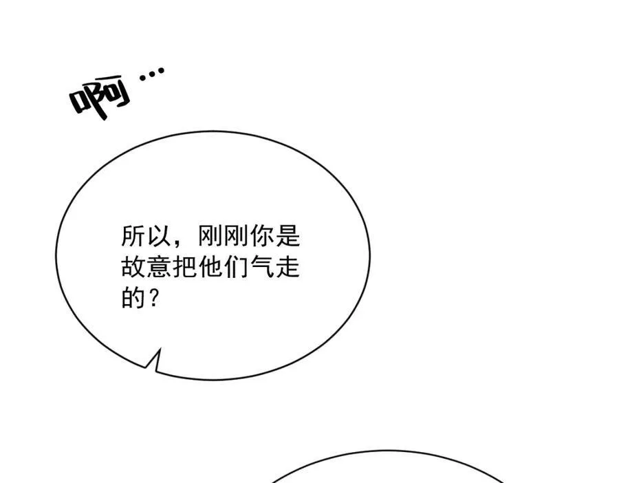 第189话 收拾残局43