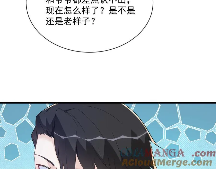 第198话 绝交81