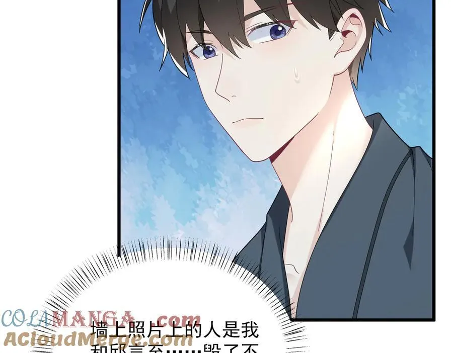 第199话 幽魂72