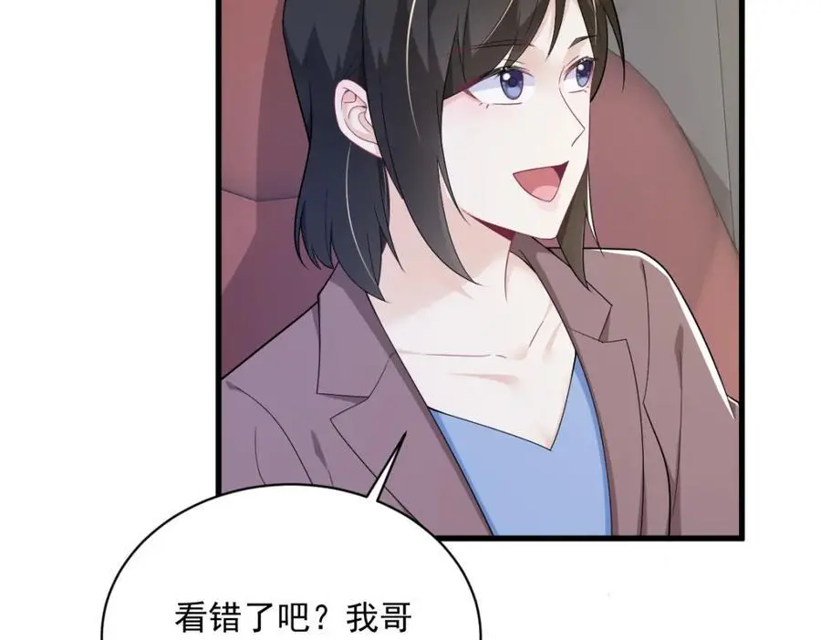 第167话 赚钱养你40