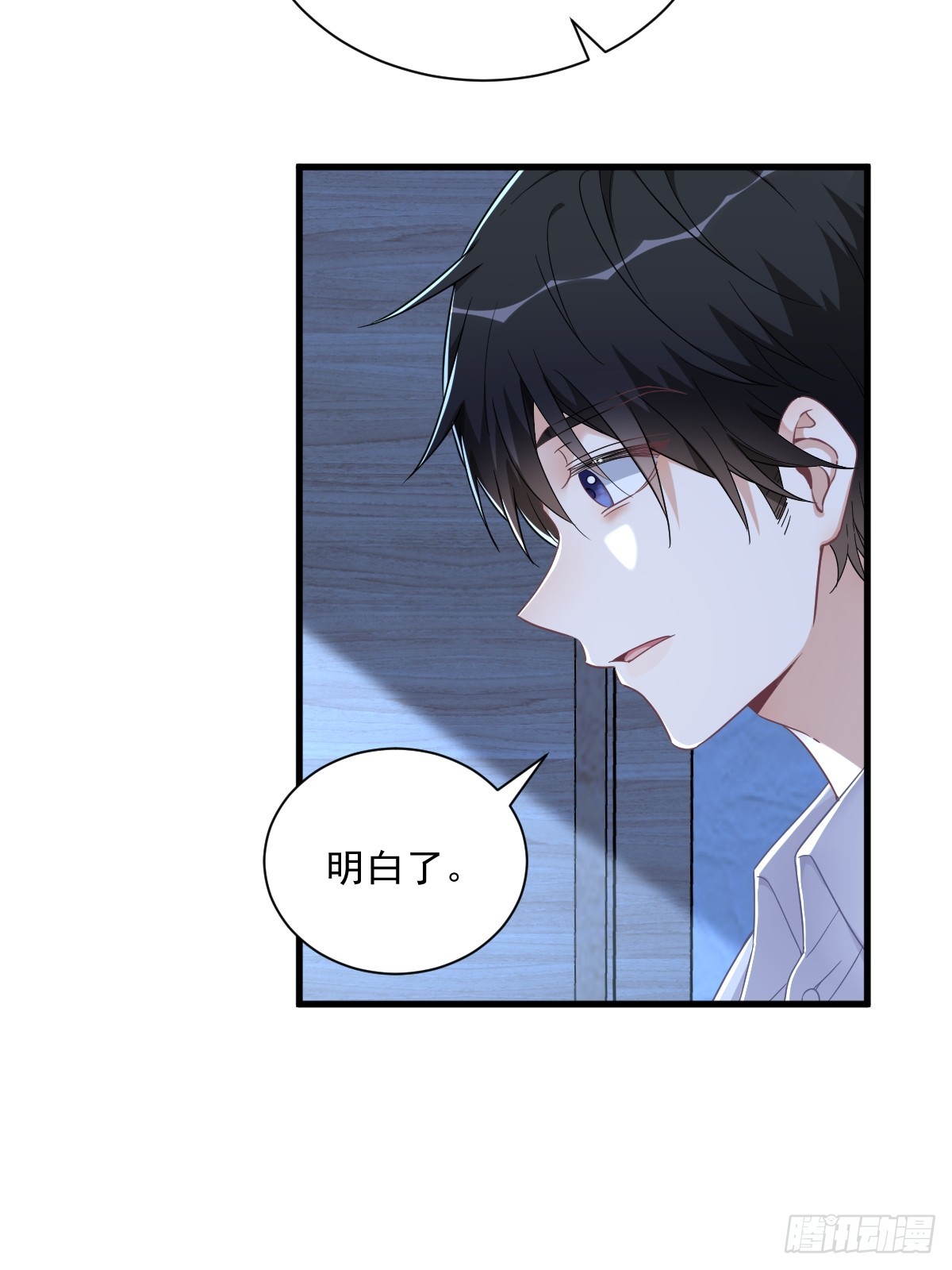 第72话 来自童年的阴影5
