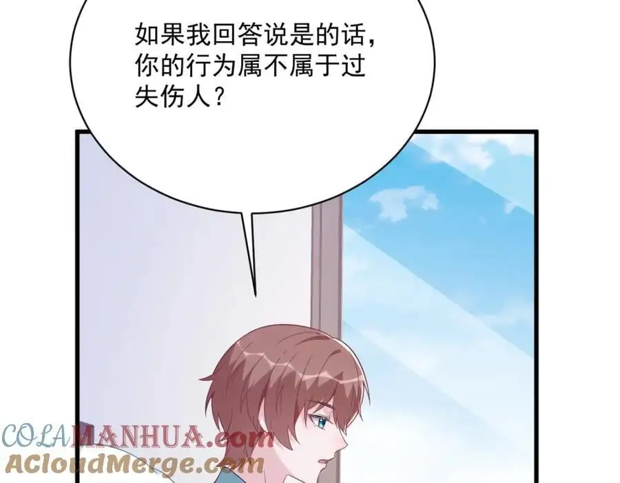 第161话 噬梦36
