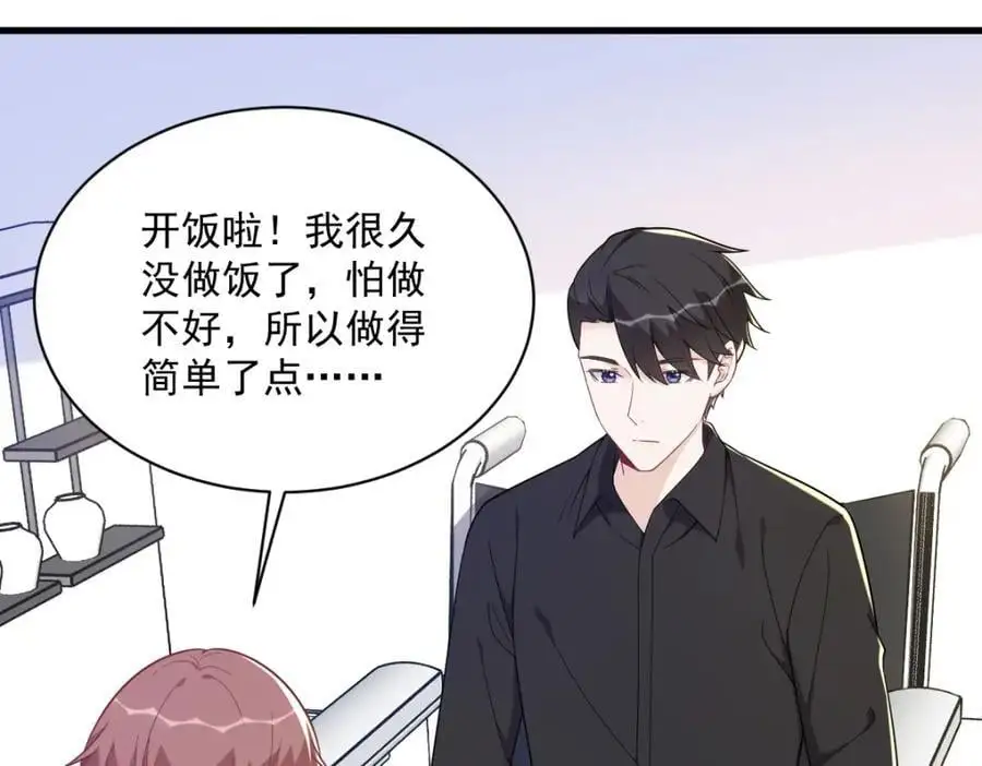 第170话 记忆中的美味19