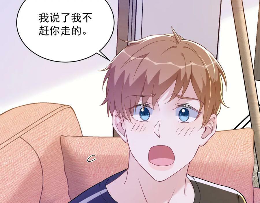 第118话 求而不得68