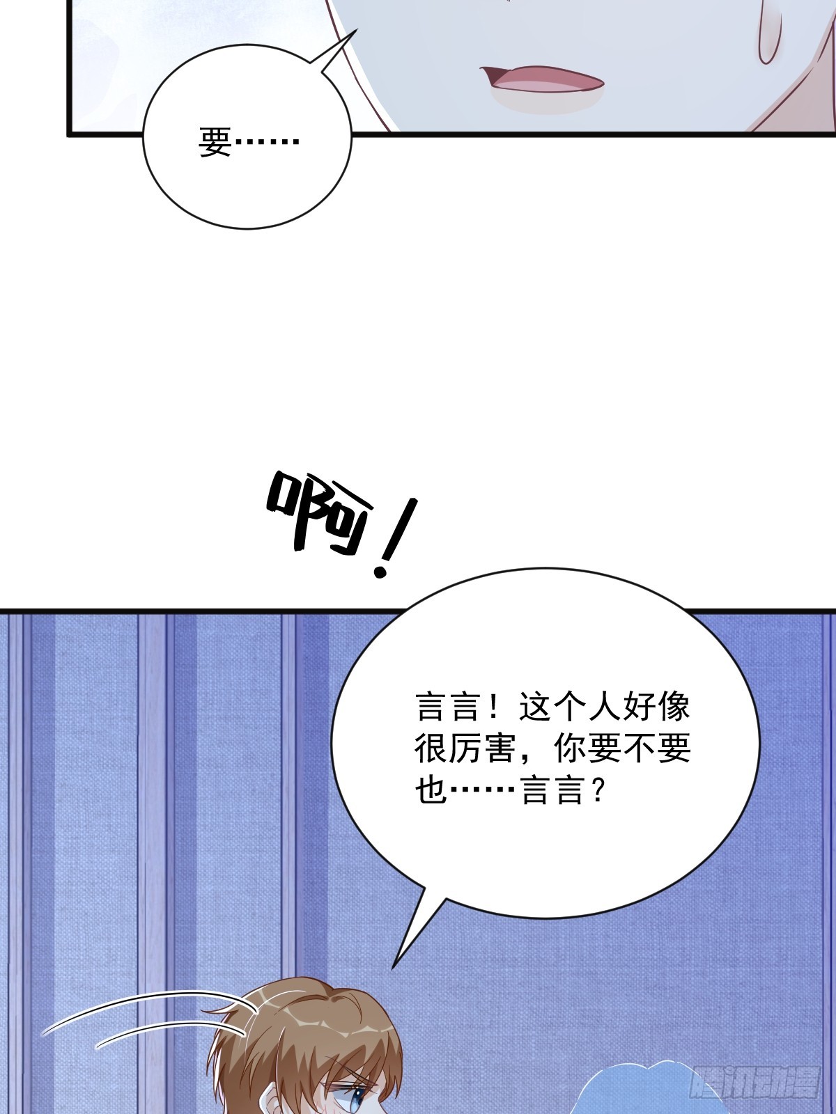 第81话 偶遇贺洲26