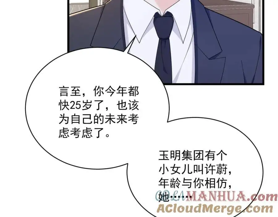 第162话 被逼无奈42