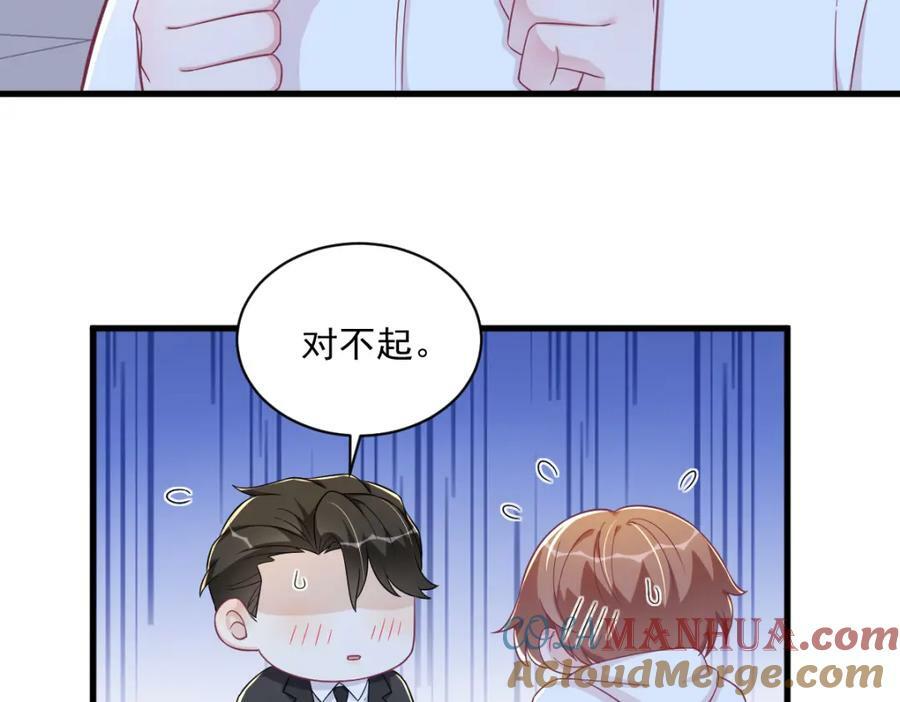 第123话 寻找柳澄6