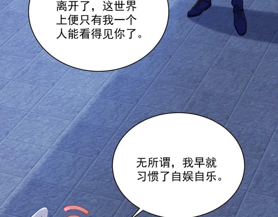 第124话 危险逼近28