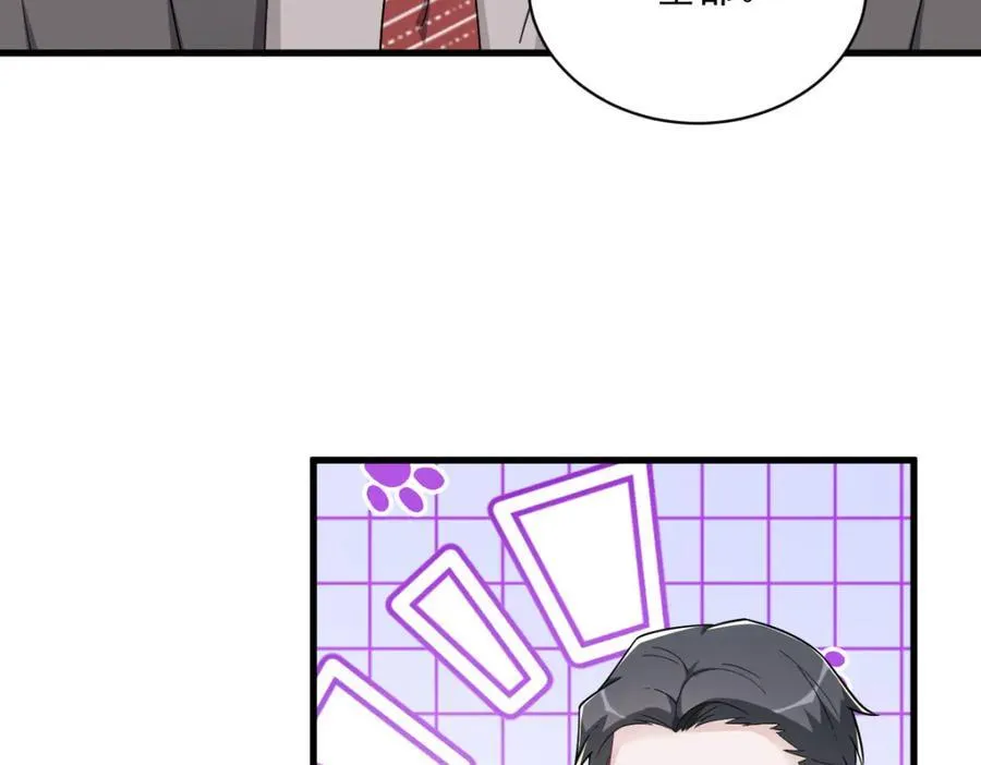 第188话 “狸猫换太子”77
