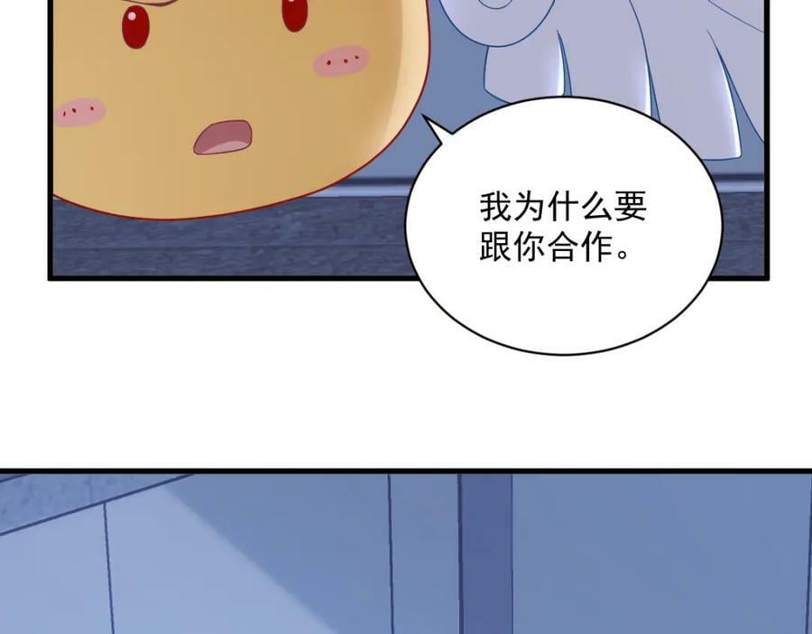 第124话 危险逼近26