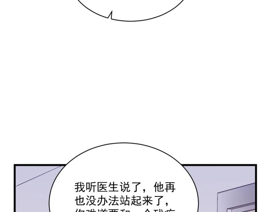 第149话 together14