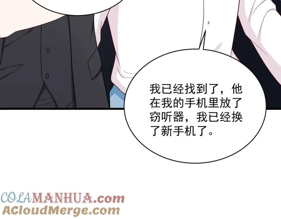 第142话 玩家何苦为难玩家？33