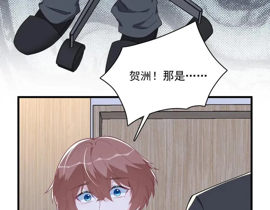 第187话 一体双魂？26