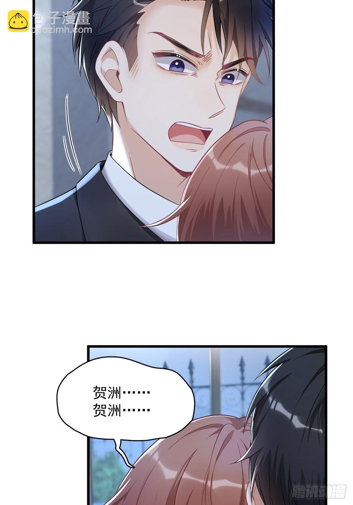 第43话 他叫夏远17