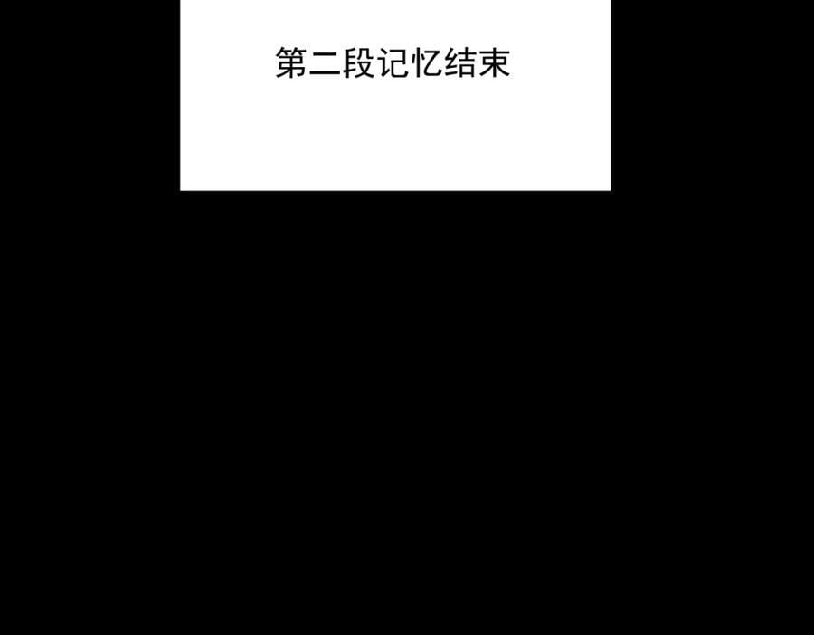 第132话 盒中人7