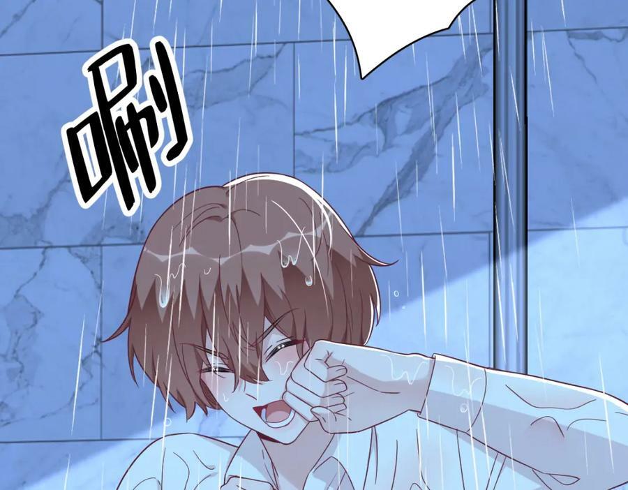 第105话 你不配被人喜欢37