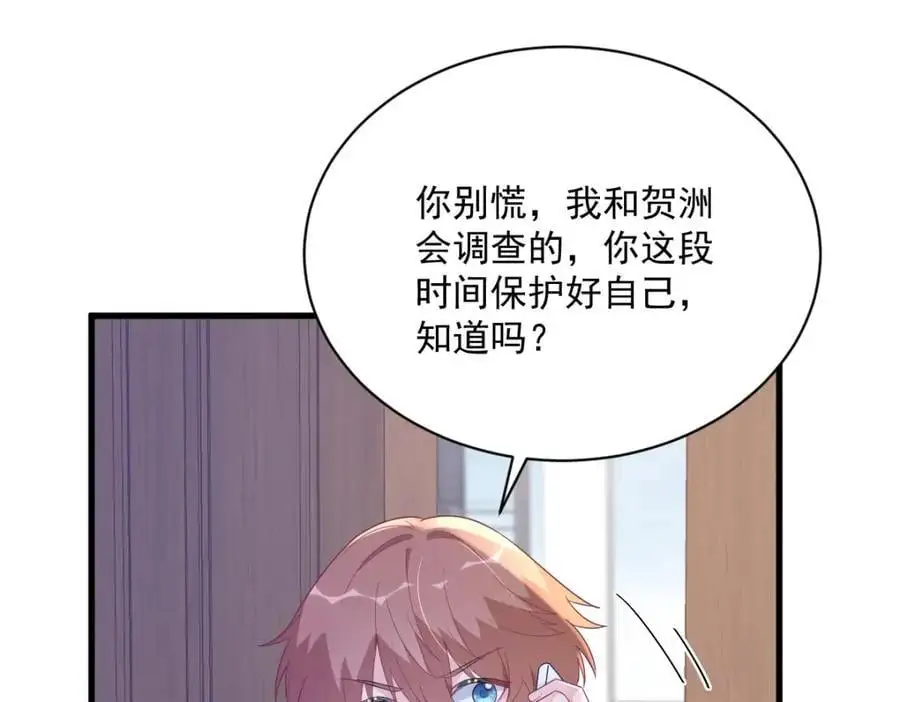 第155话 TA的进攻41