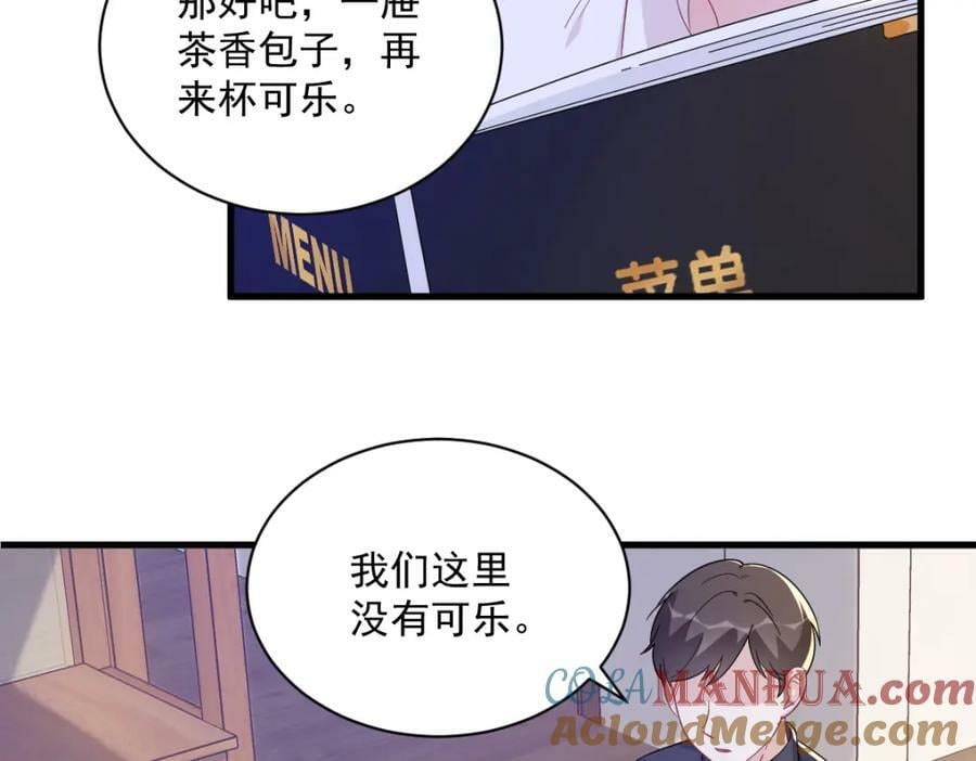第126话 只能是他42
