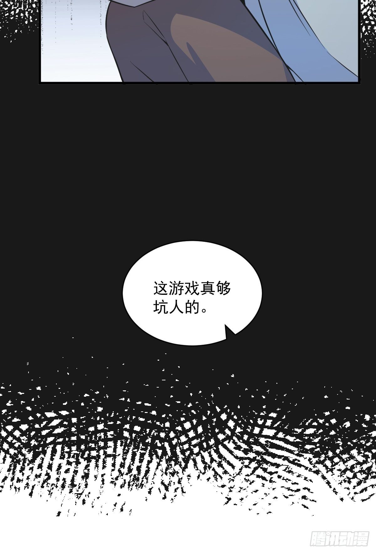 第19话 我不玩了！22