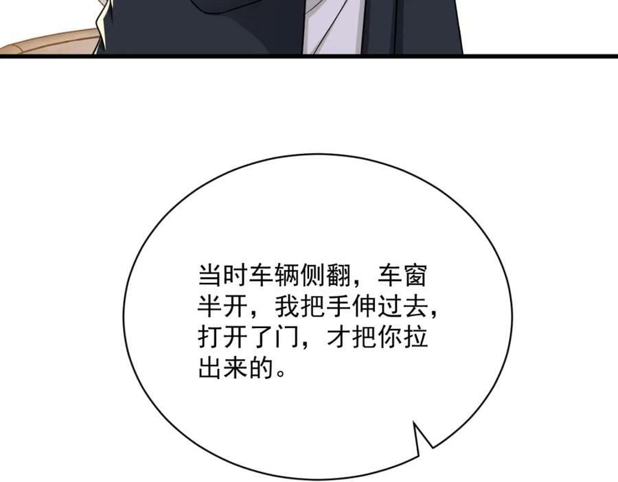 第125话 他变了56