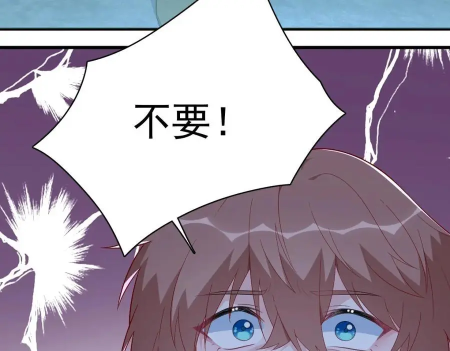 第156话 交出权限！50