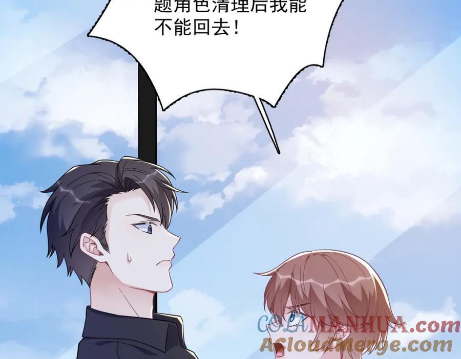 第135话 执迷不悟51