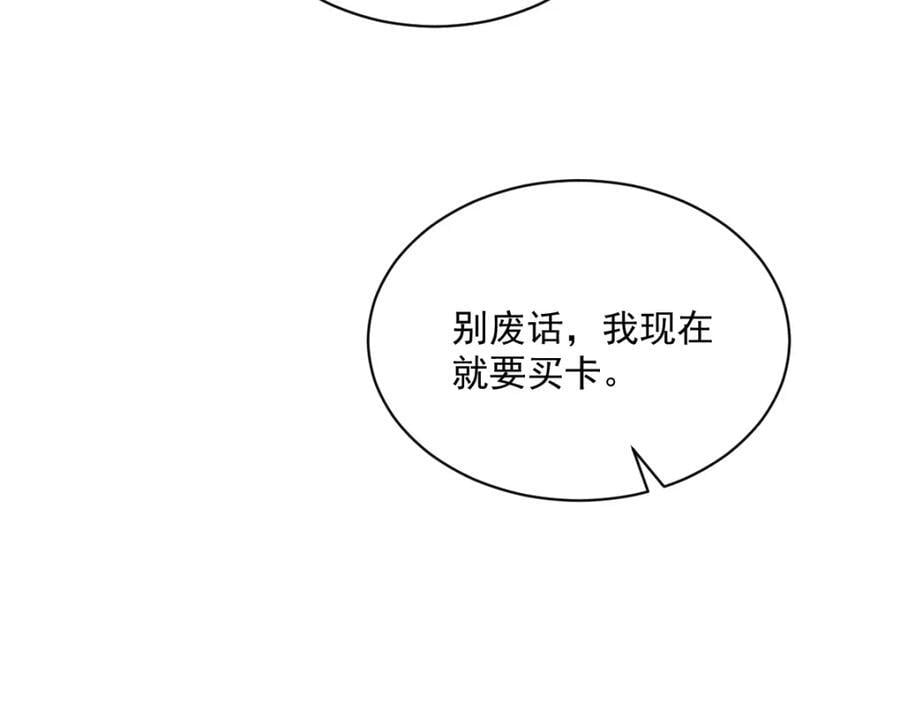第141话 报答13