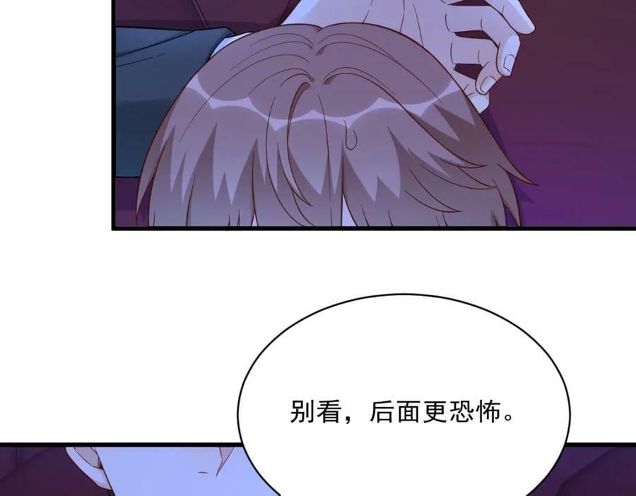 第122话 坦白31