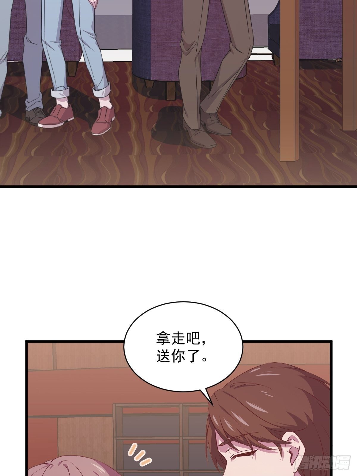 第35话 醉酒后果45