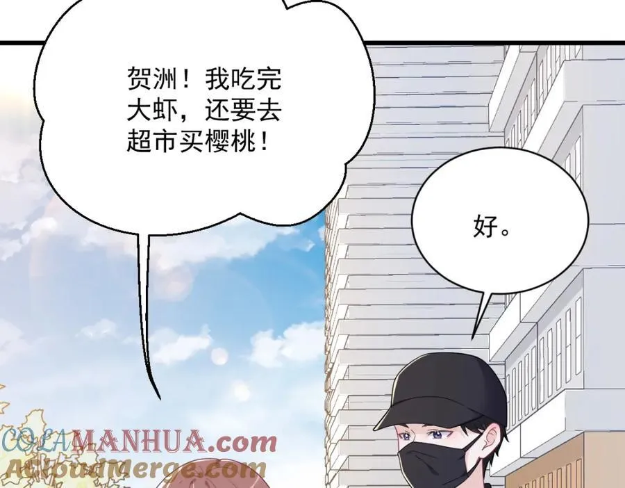 第183话 短暂的幸福88
