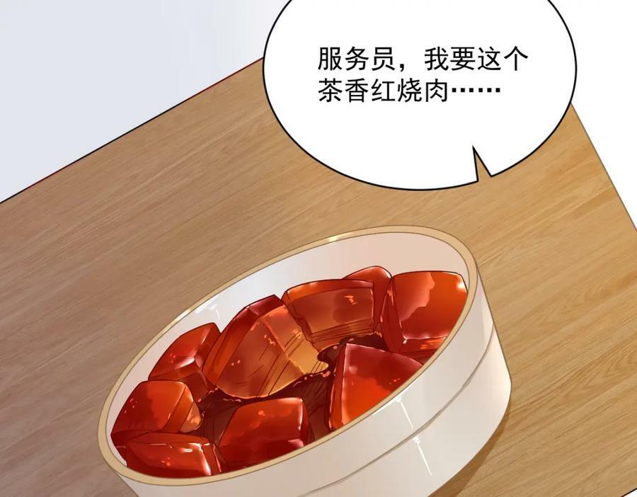 第126话 只能是他37