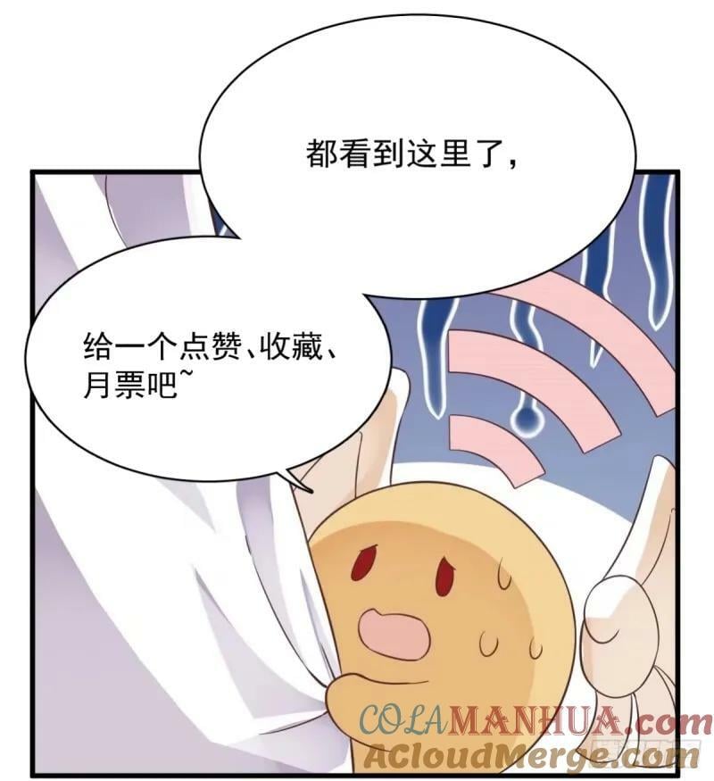 第104话 替身38