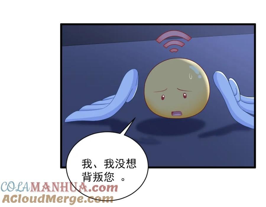 第151话 造访6