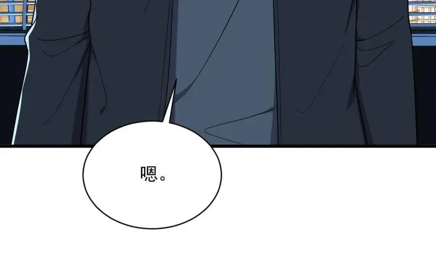 第177话 还以为绿了23