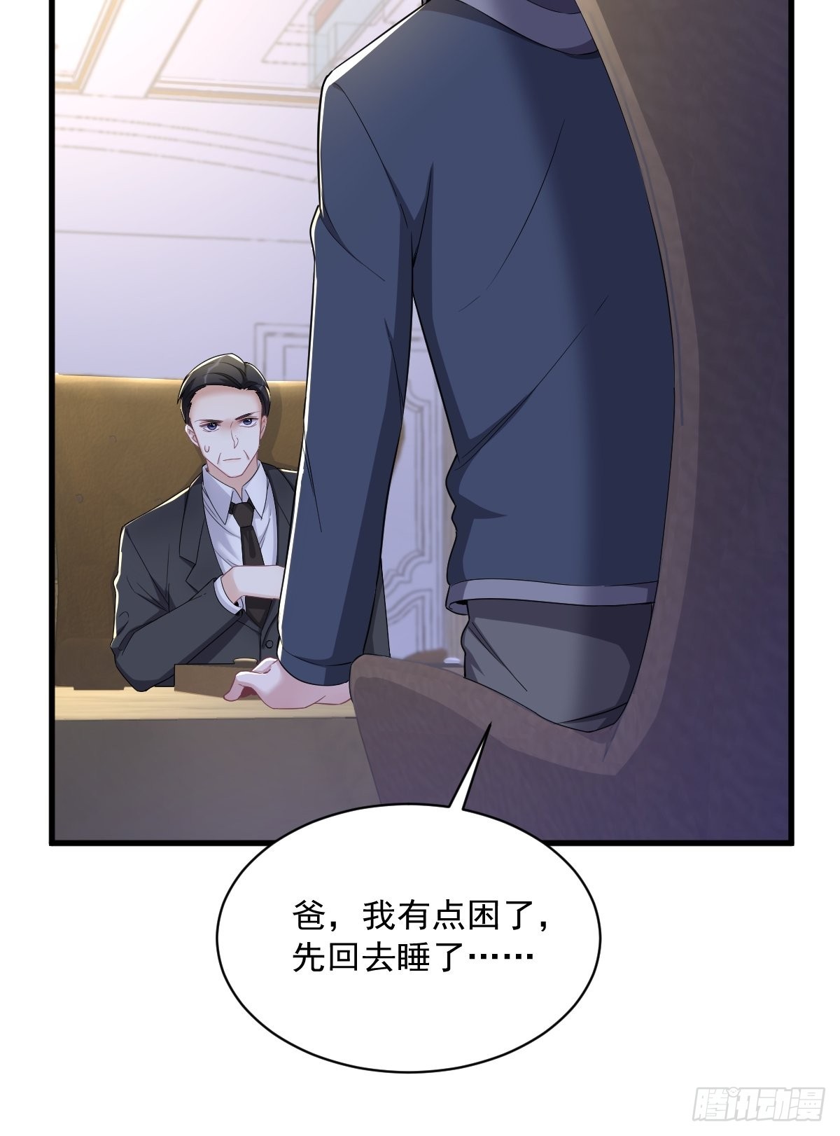 第62话 我好渣啊28