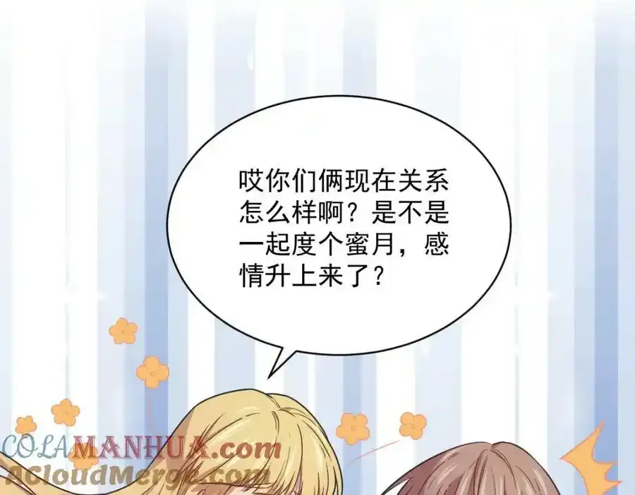 第25话 穷的不能离婚45