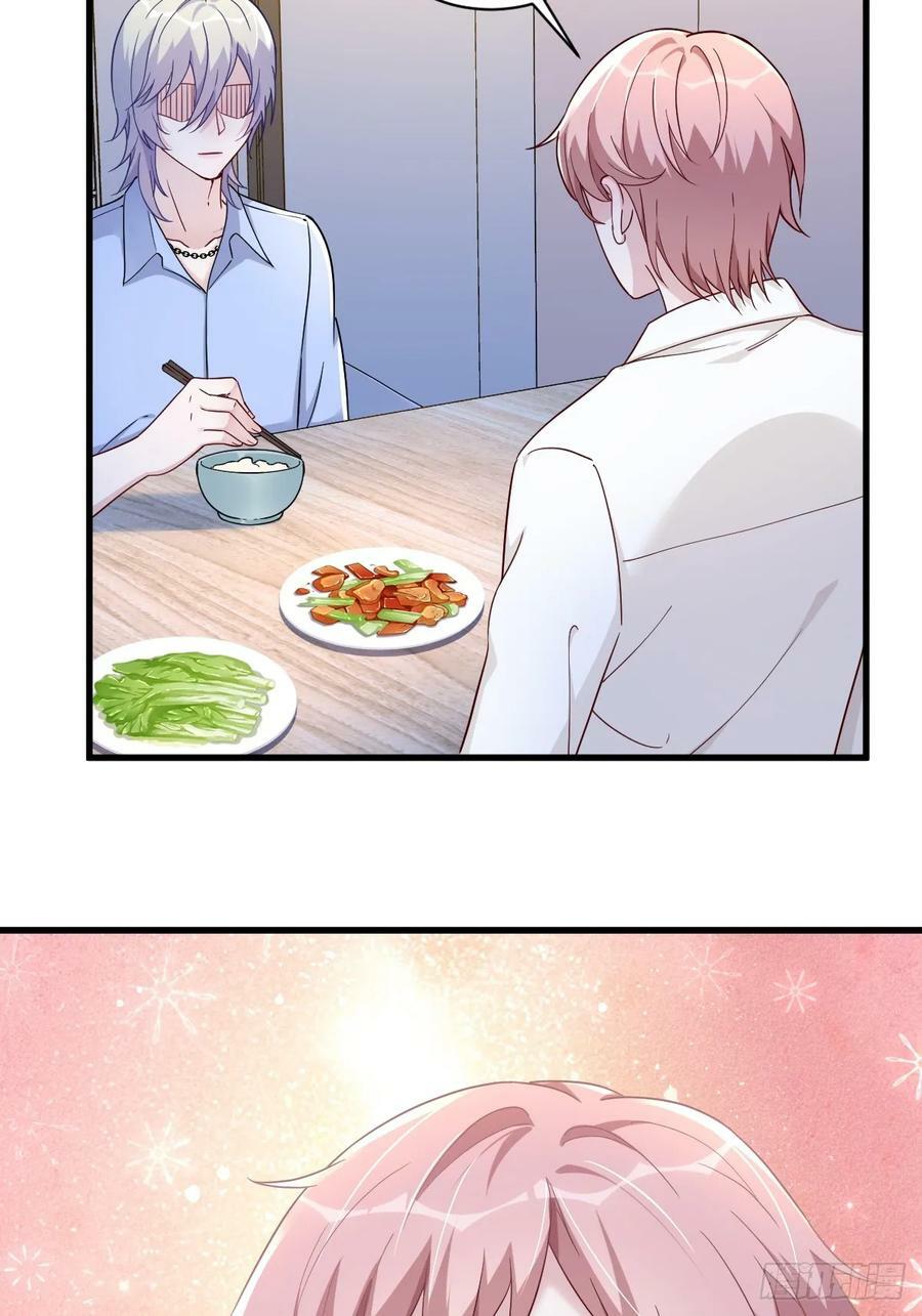 第90话 你学长脸都黑了11