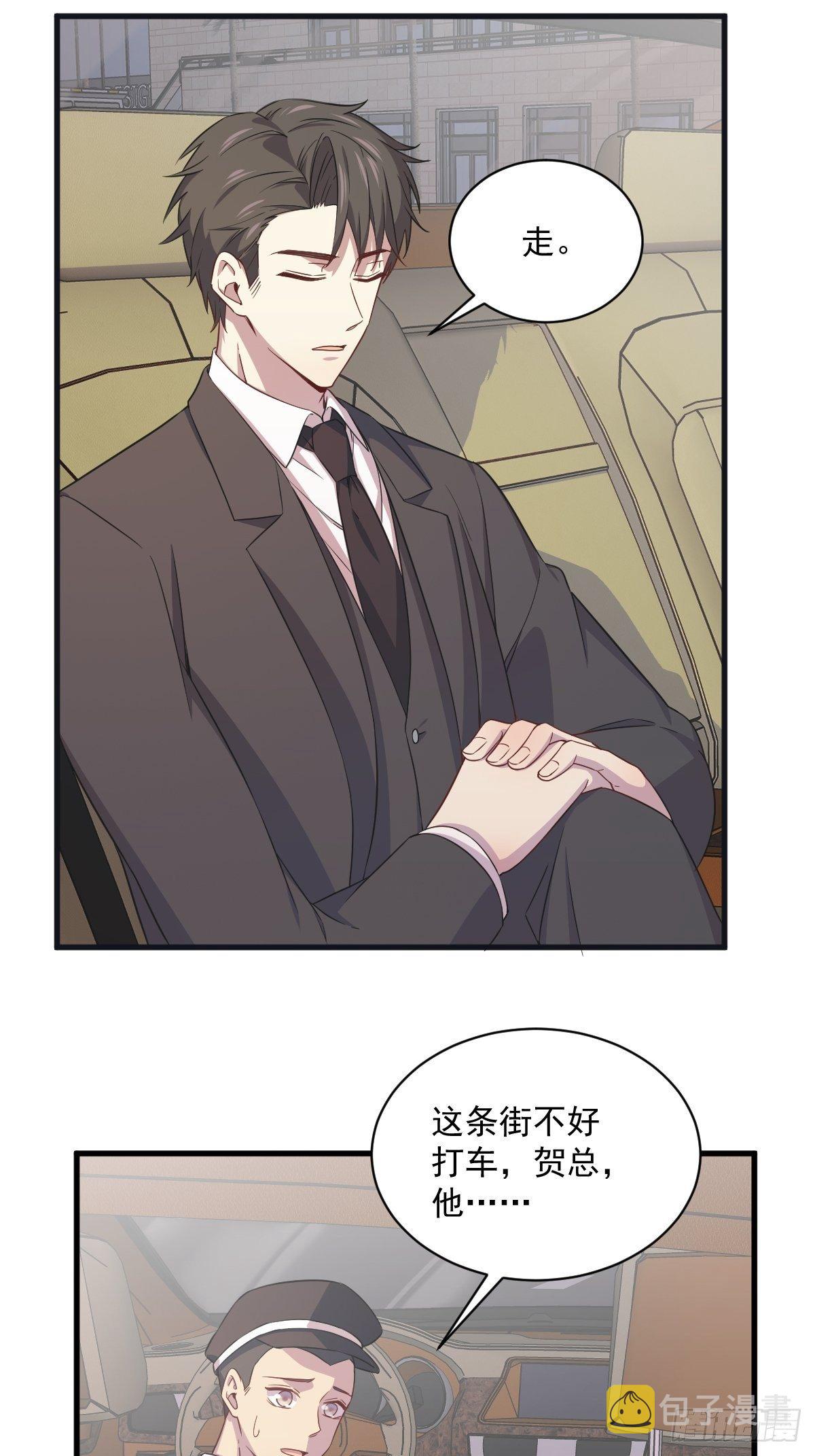 第36话 像一个人16