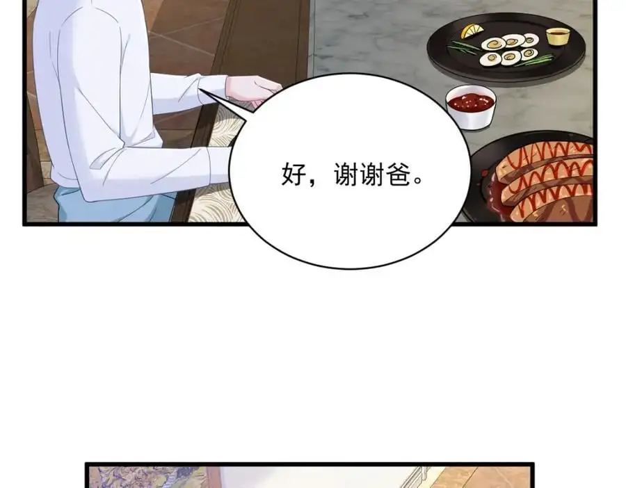 第162话 被逼无奈31