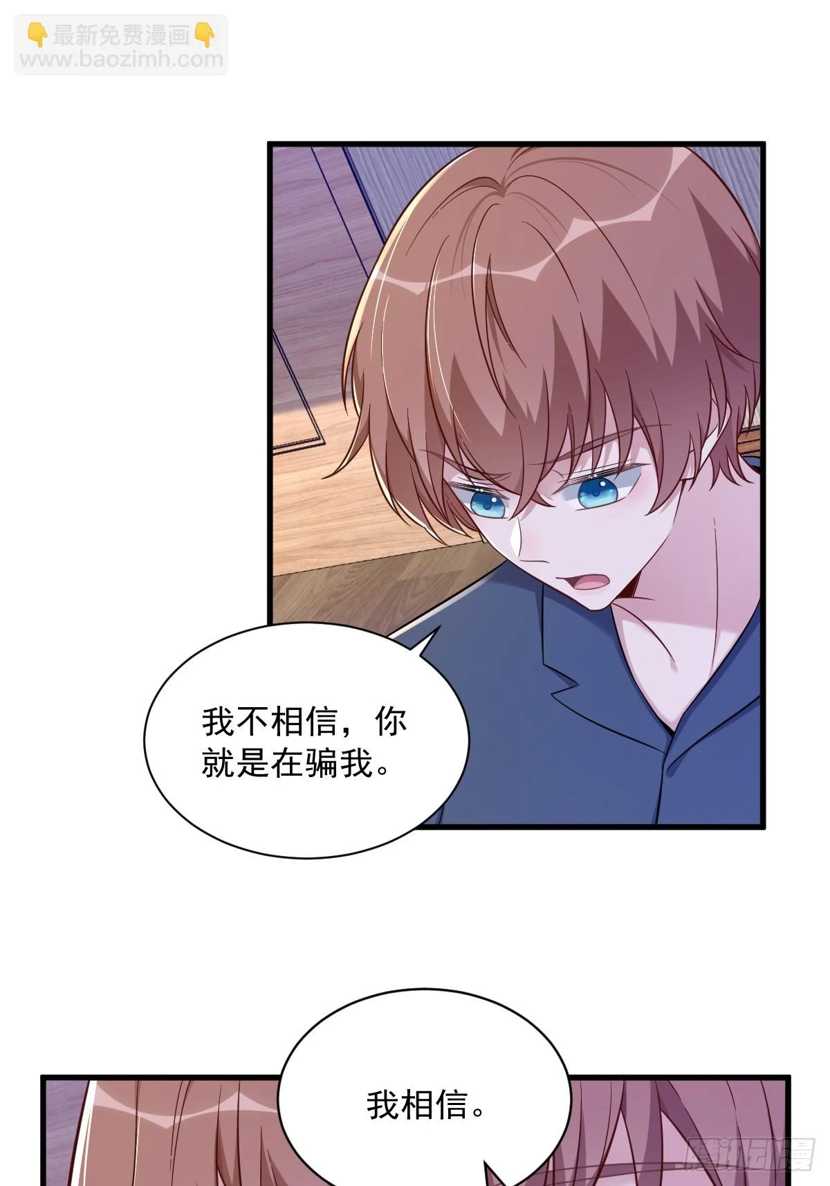 第85话 我不会骗你的18