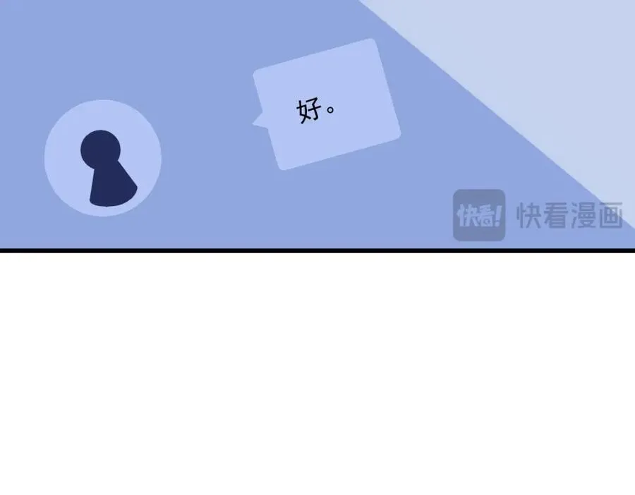 第184话 暴风雨前的宁静58