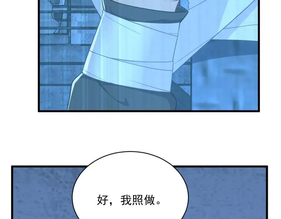 第157话 牺牲62