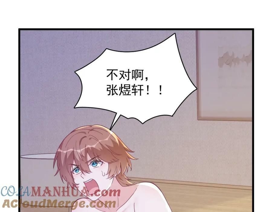 第118话 求而不得42