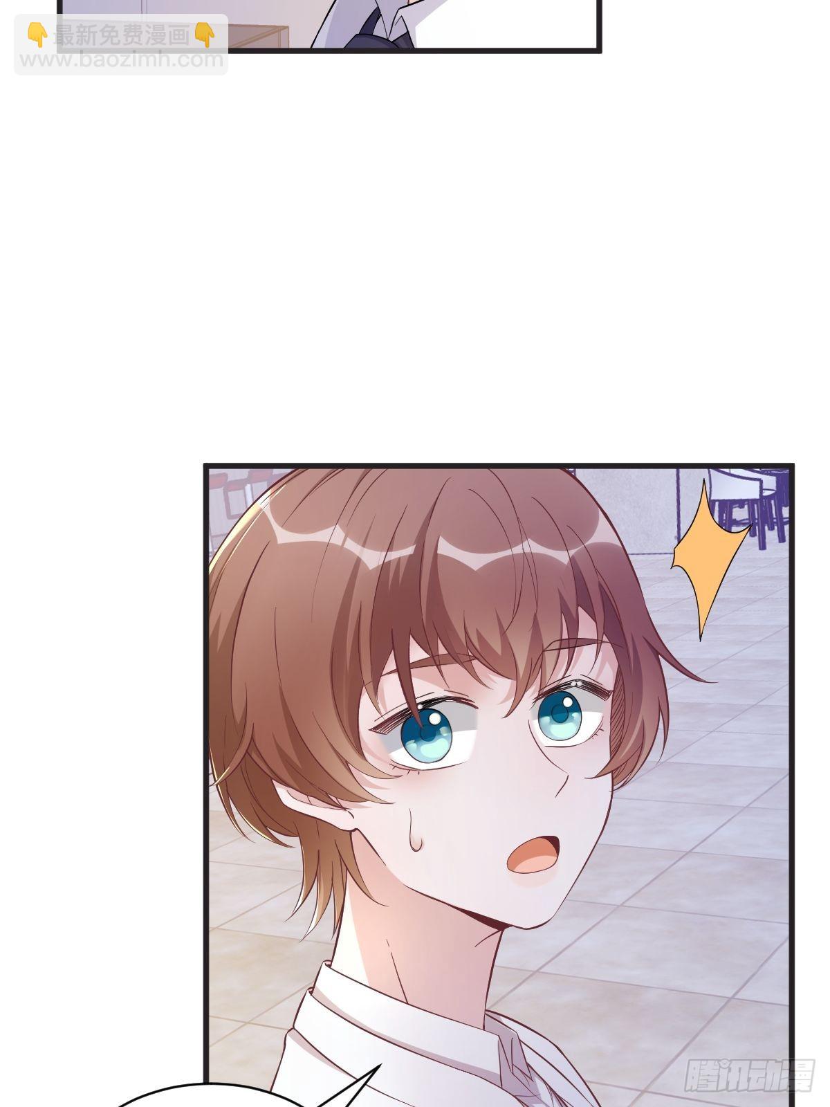第48话 贺洲吃醋了？10
