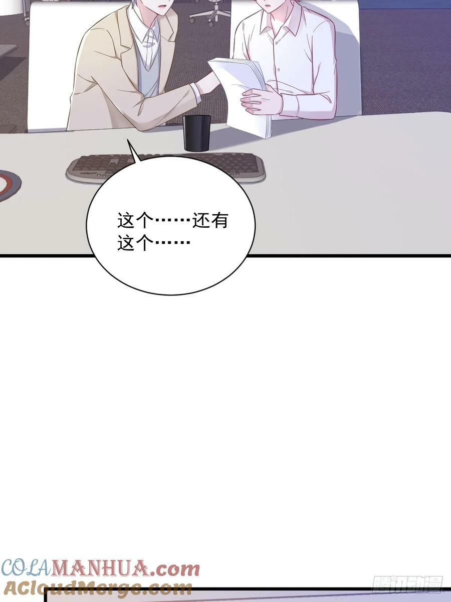 第97话 恋爱游戏里的恋爱游戏24