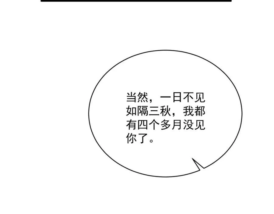 第193话 父爱8