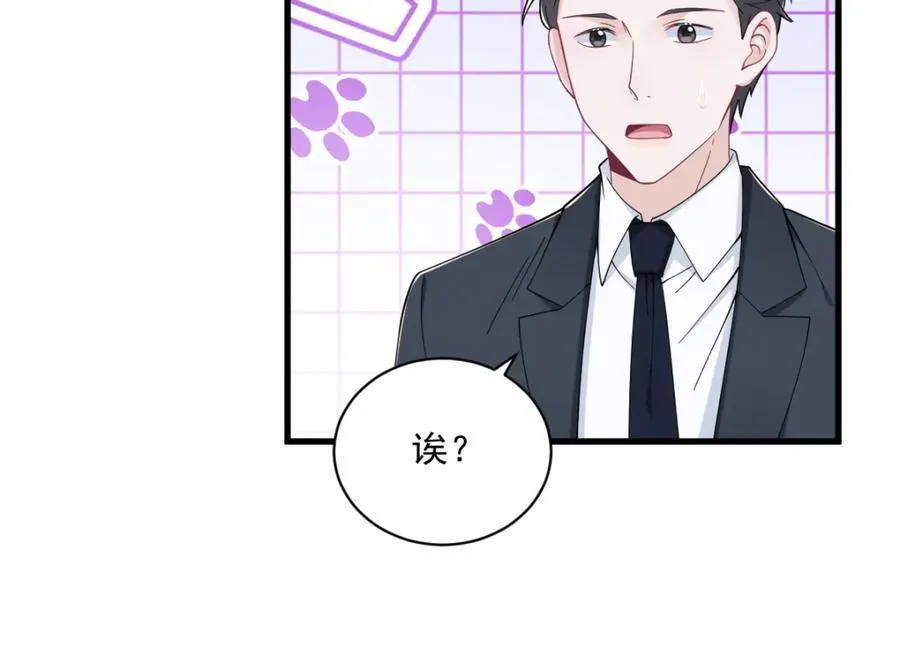 第188话 “狸猫换太子”78