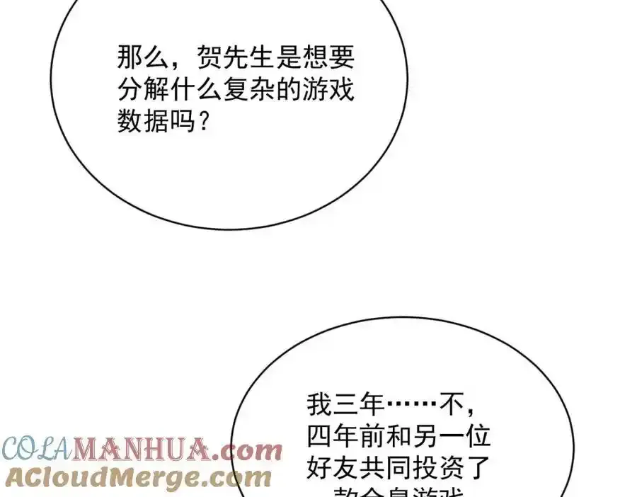 第180话 我思故我在72