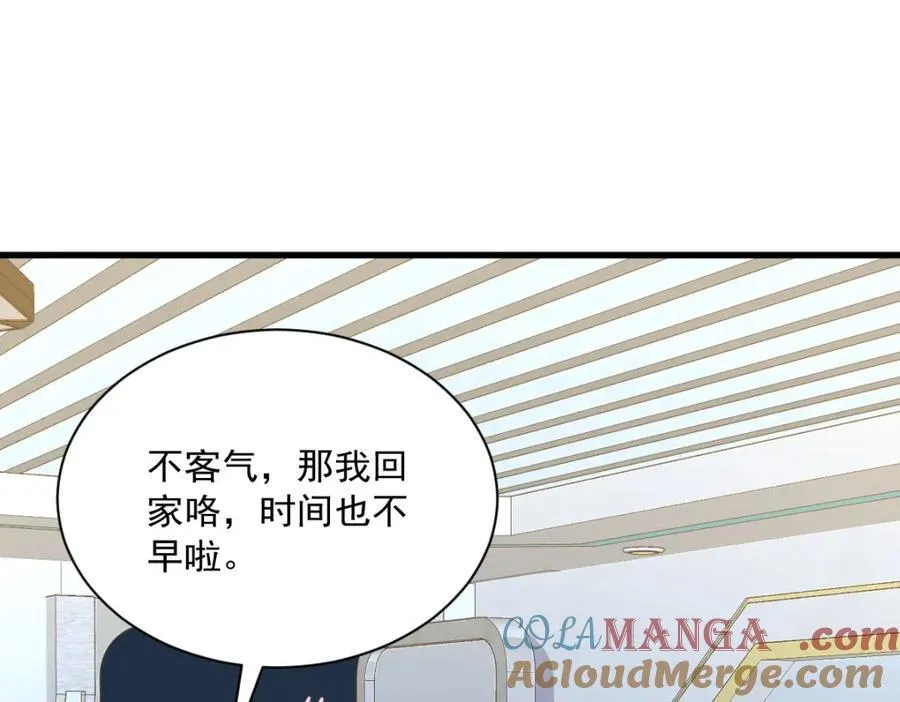 第189话 收拾残局69